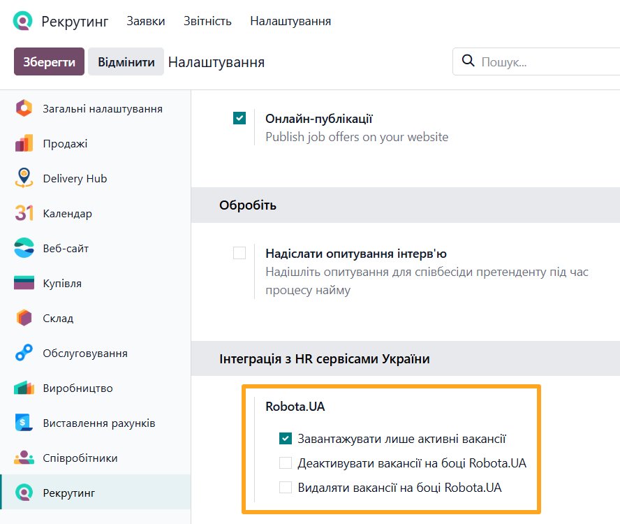 odoo recruitment robota ua settings